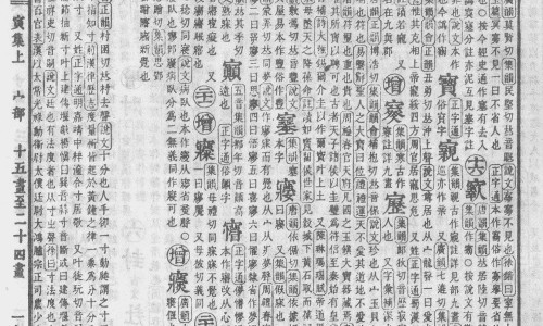 冶疗乳腺癌的中成药-抗乳腺癌中药有哪些食物有哪些网- 抗乳腺癌中药有哪些食物有哪些不能吃知识,分享治疗乳腺癌的中药处方有哪些